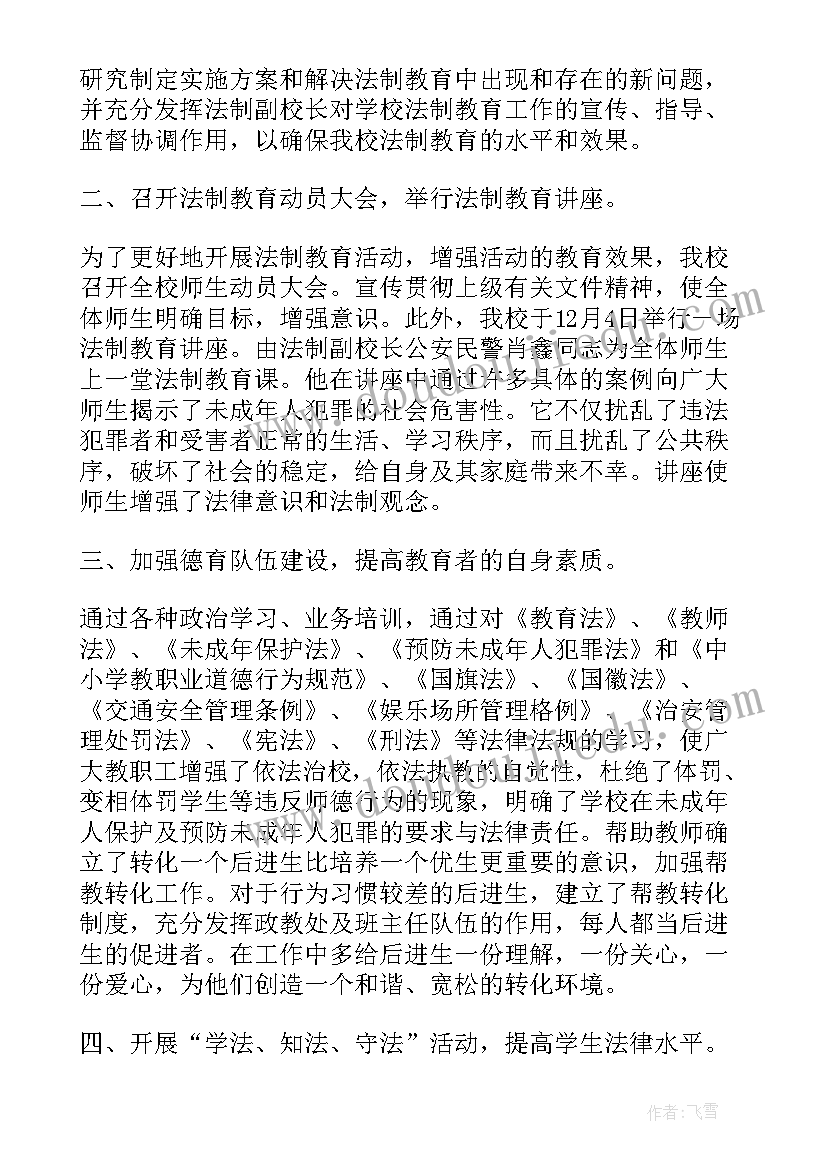 幼儿园美术老师计划表 幼儿园美术老师教学计划(优质5篇)