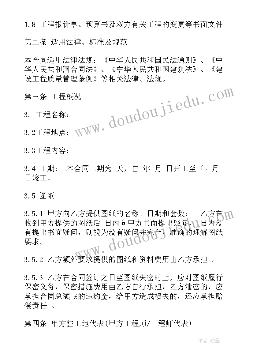 外墙外保温施工技术规程 外墙外保温施工合同(大全5篇)