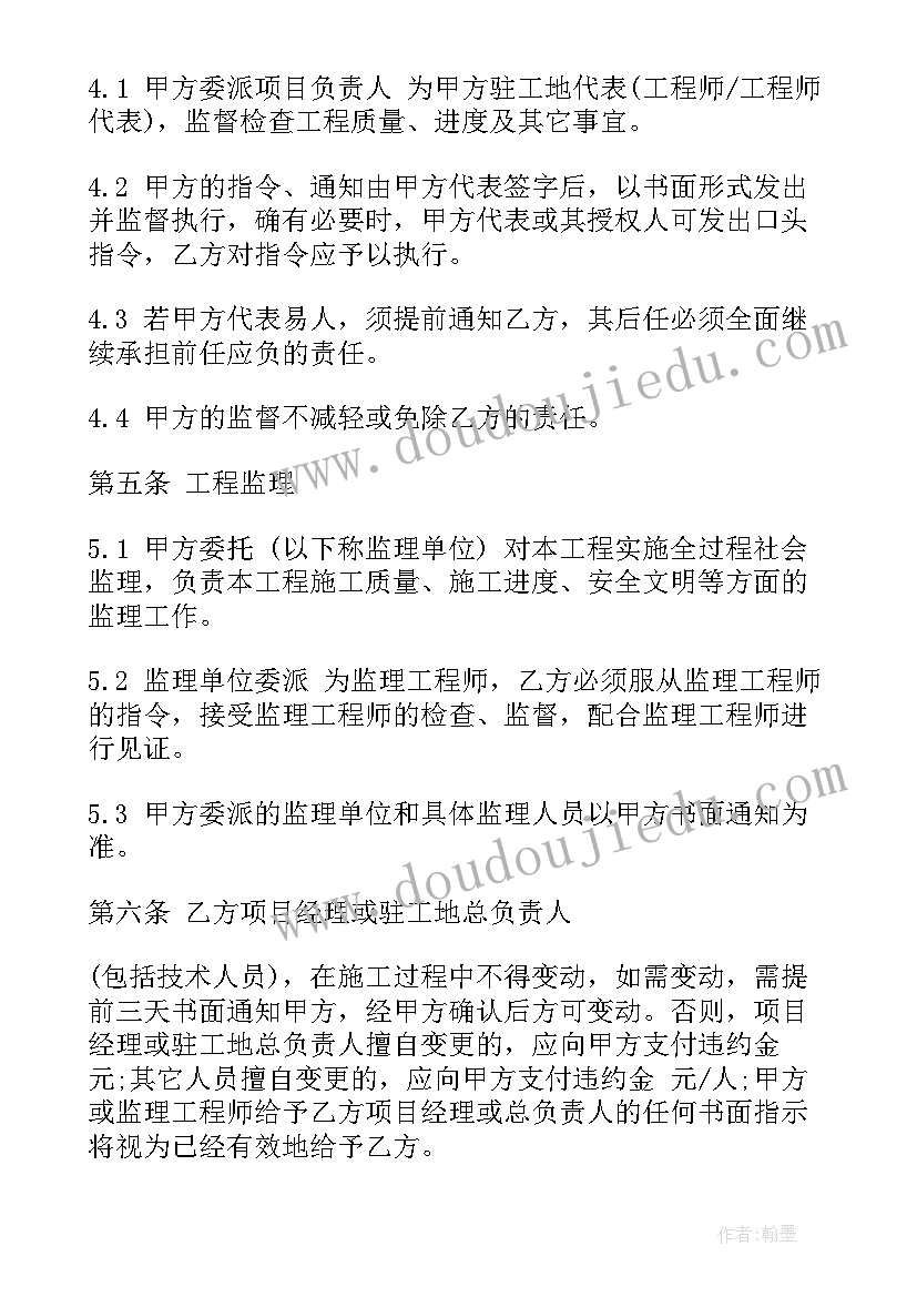 外墙外保温施工技术规程 外墙外保温施工合同(大全5篇)