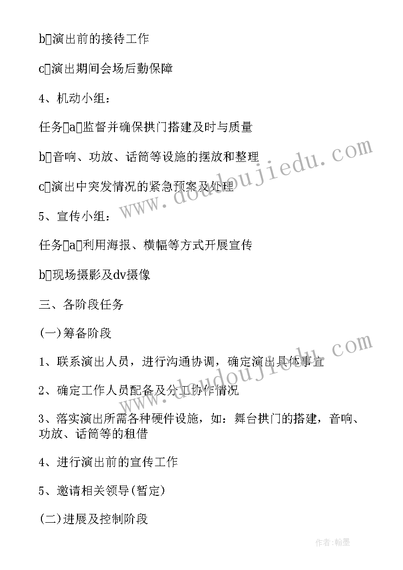 最新台球陪练工作总结(精选5篇)