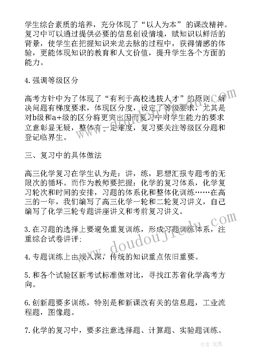 2023年化工车间工作总结(实用5篇)