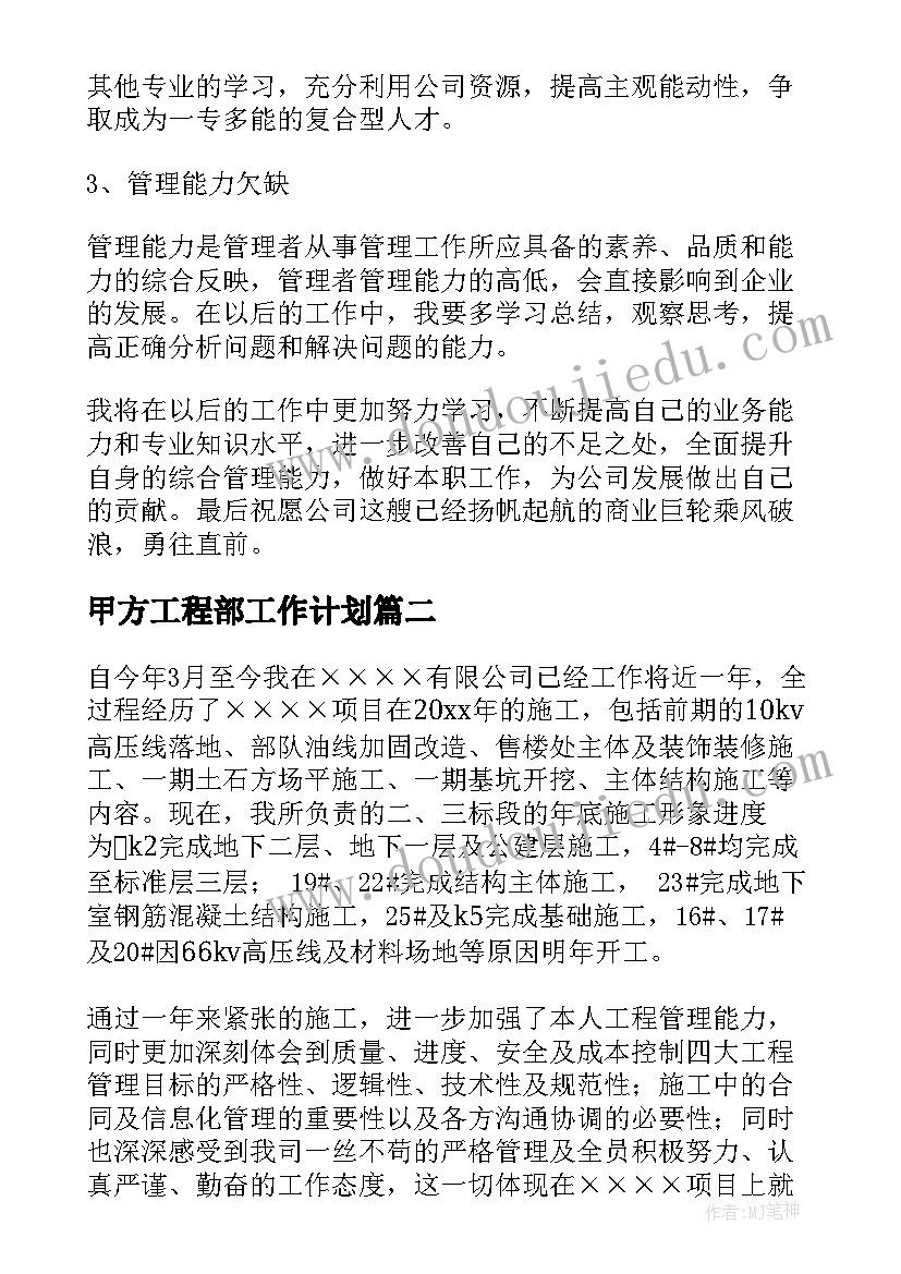 幼儿园安全生产的检查报告 农机安全生产大检查自查报告(大全5篇)