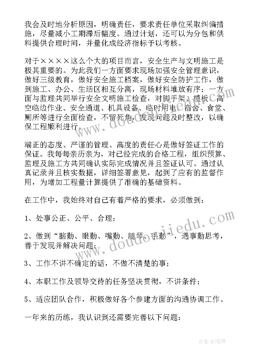 幼儿园安全生产的检查报告 农机安全生产大检查自查报告(大全5篇)