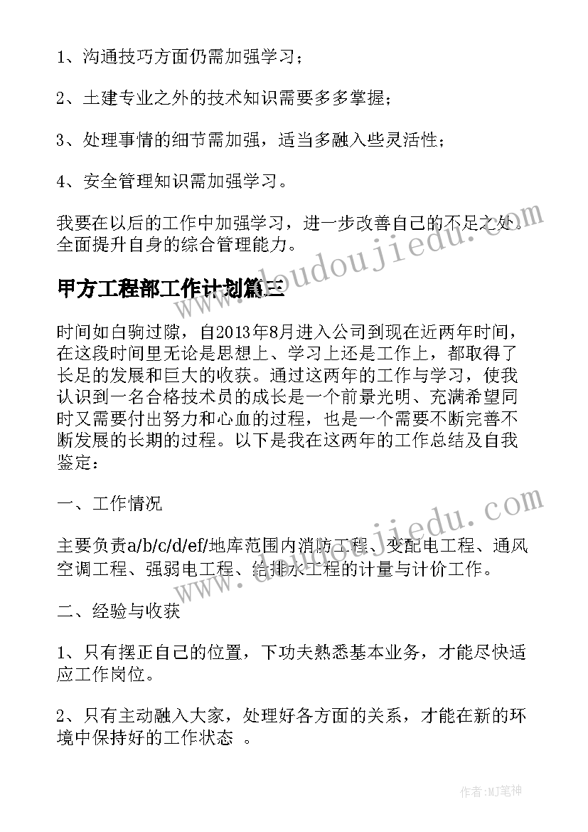 幼儿园安全生产的检查报告 农机安全生产大检查自查报告(大全5篇)