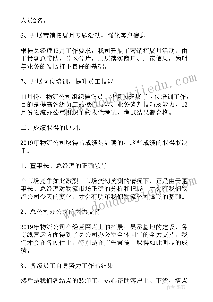 2023年新农合的自查报告 新农合自查报告(大全9篇)