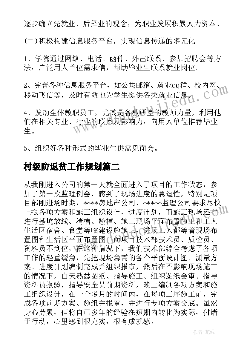 最新餐饮部应聘英文自我介绍(汇总5篇)