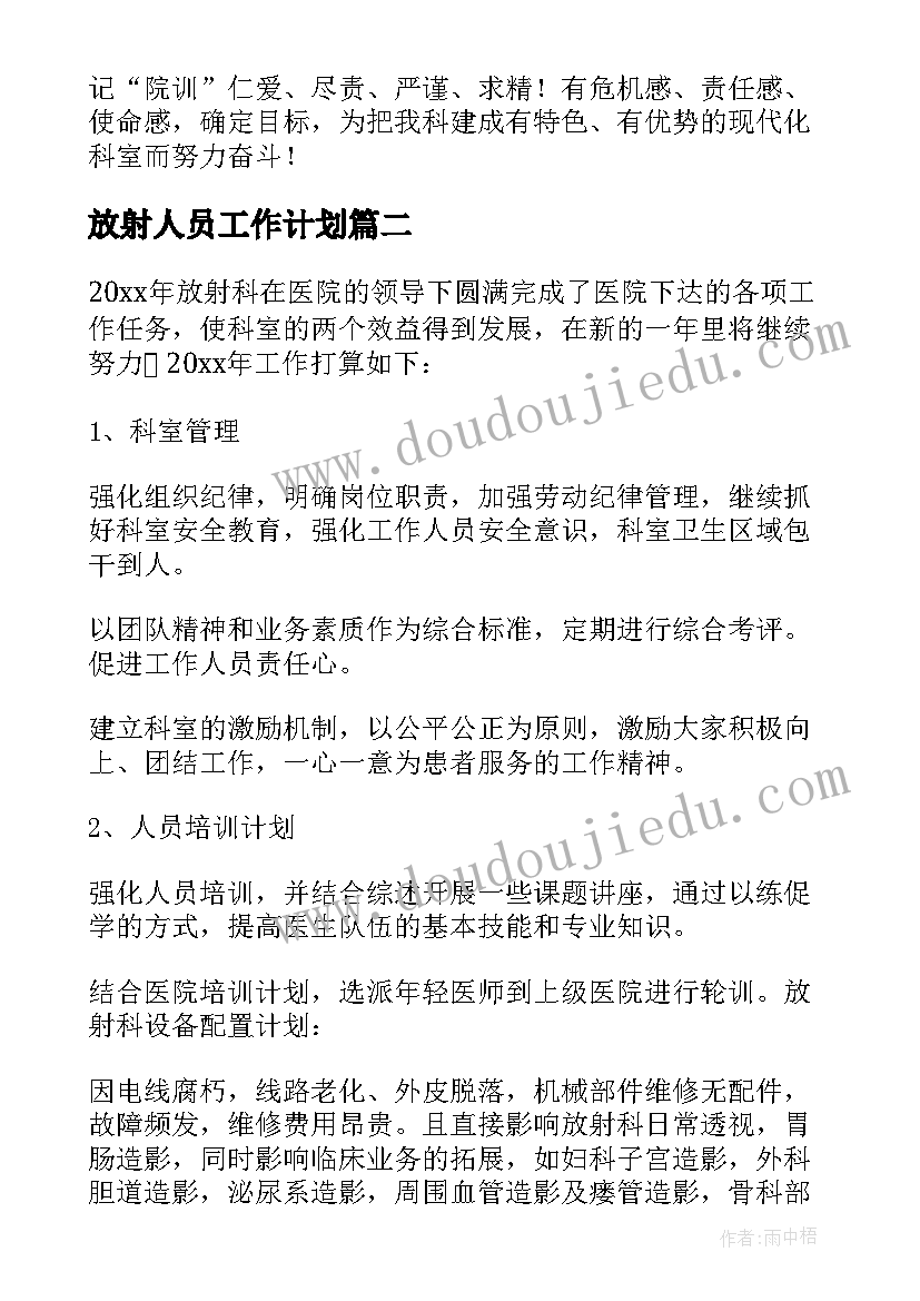 雨点儿课后反思一年级 小学一年级教学反思(优质10篇)