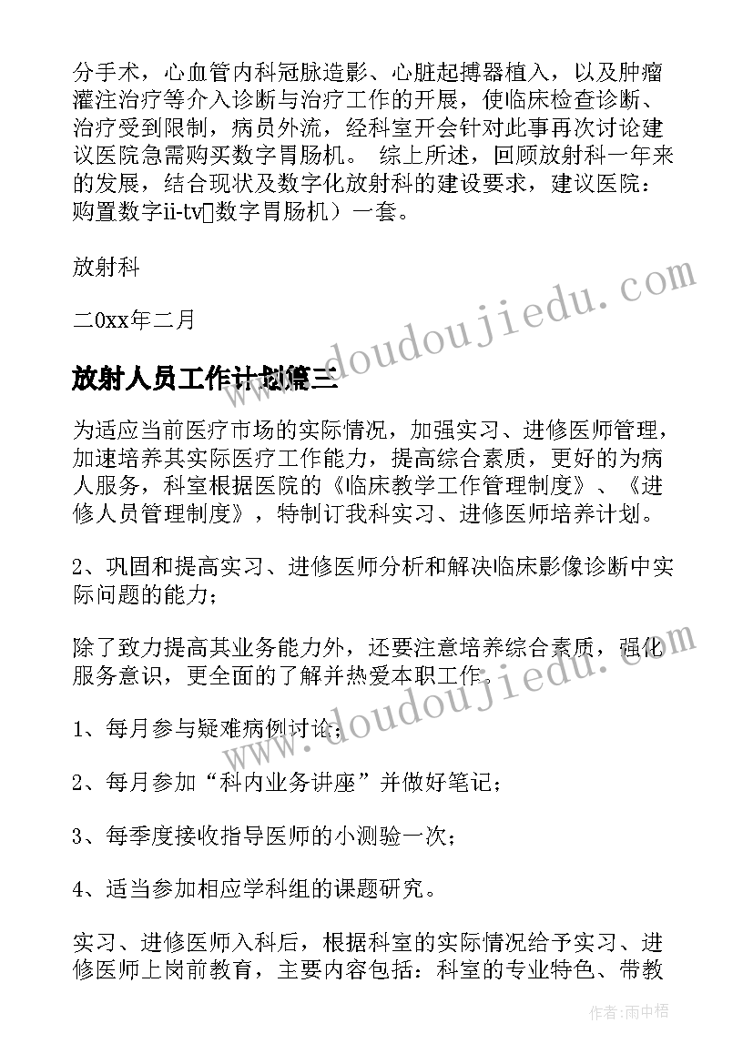 雨点儿课后反思一年级 小学一年级教学反思(优质10篇)