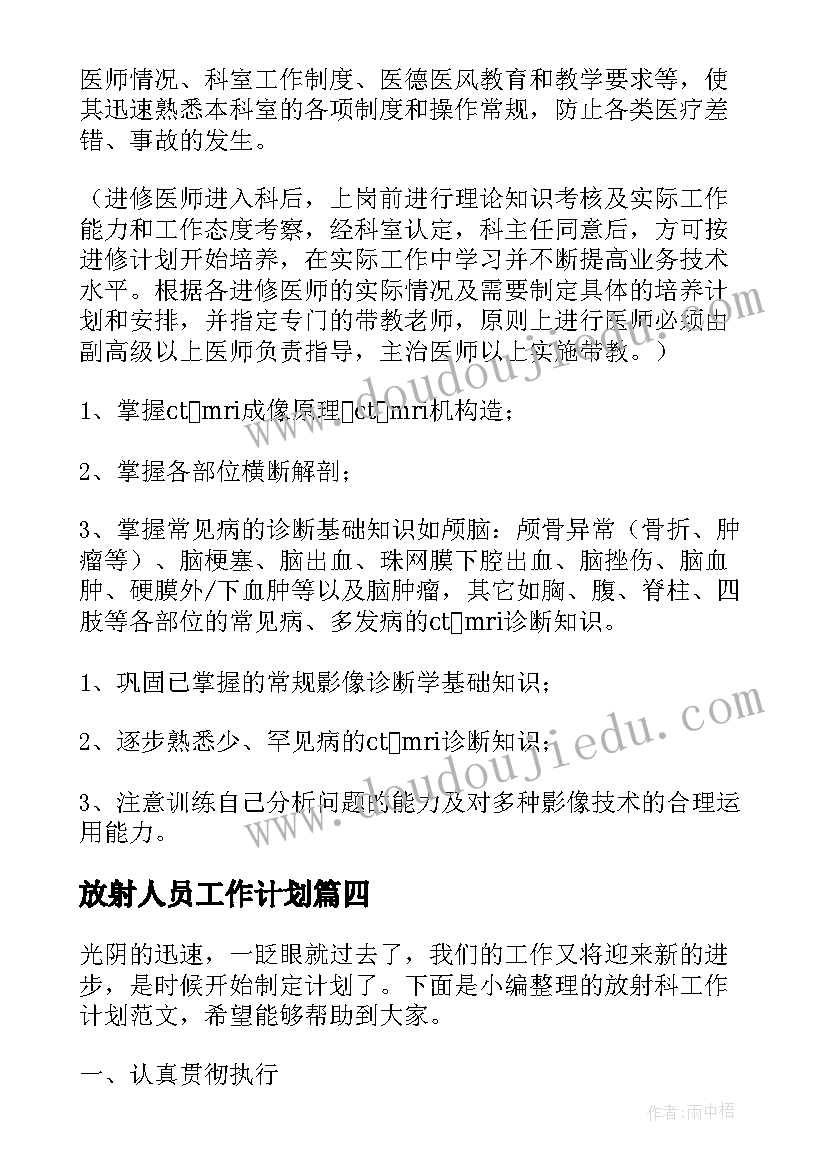 雨点儿课后反思一年级 小学一年级教学反思(优质10篇)