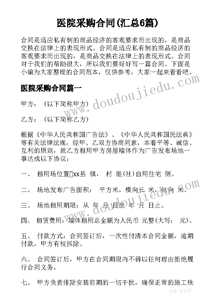 清华专项计划招生意思 清华学霸暑假计划(实用5篇)