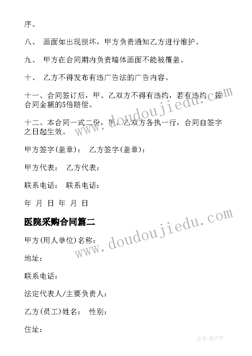 清华专项计划招生意思 清华学霸暑假计划(实用5篇)