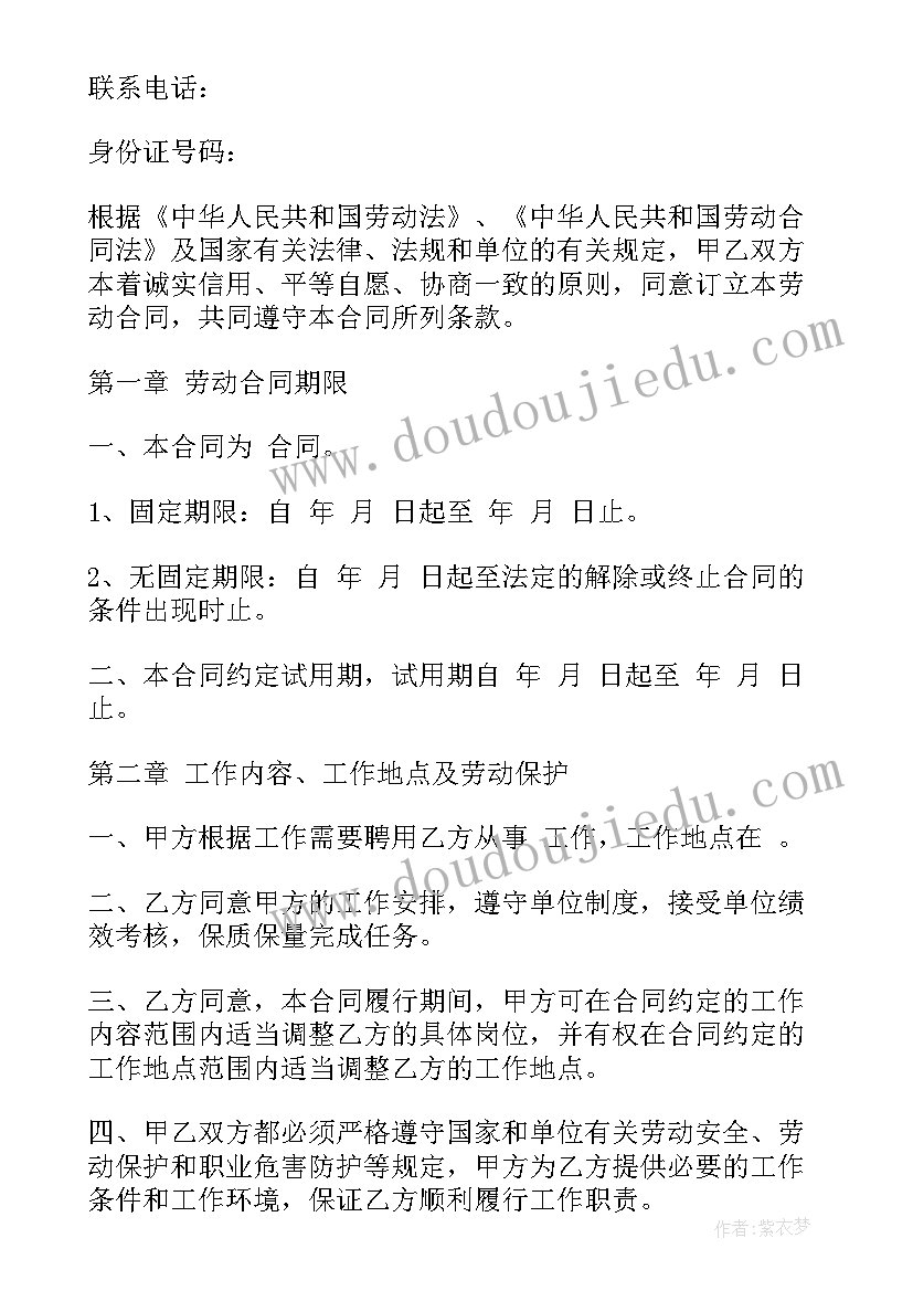 清华专项计划招生意思 清华学霸暑假计划(实用5篇)