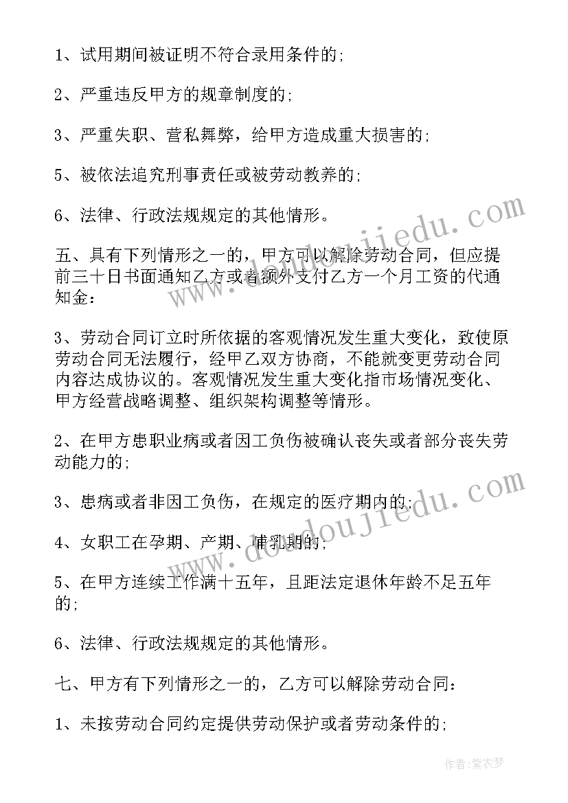 清华专项计划招生意思 清华学霸暑假计划(实用5篇)