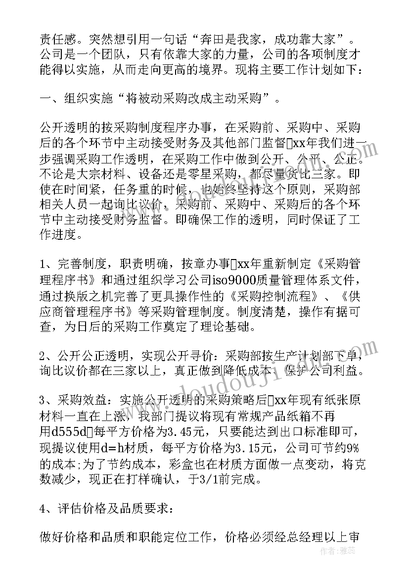 最新幼儿园大班好玩的气球教案(精选7篇)