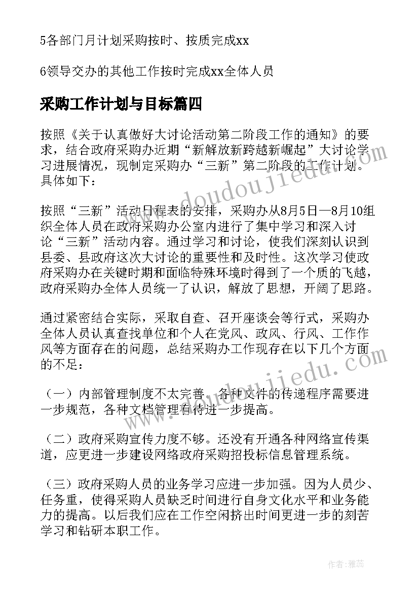 最新幼儿园大班好玩的气球教案(精选7篇)