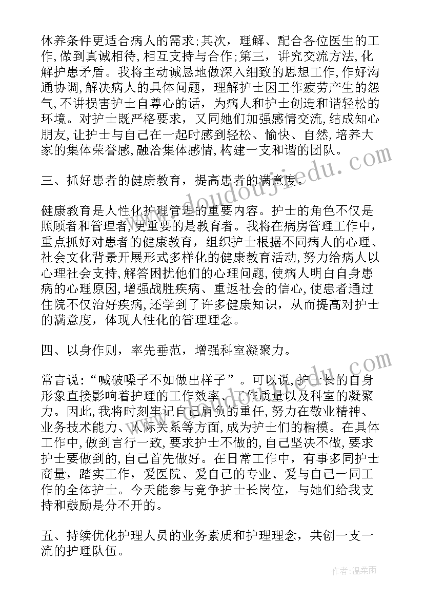 最新氓教学反思优点 燕子教学反思教学反思(优质10篇)