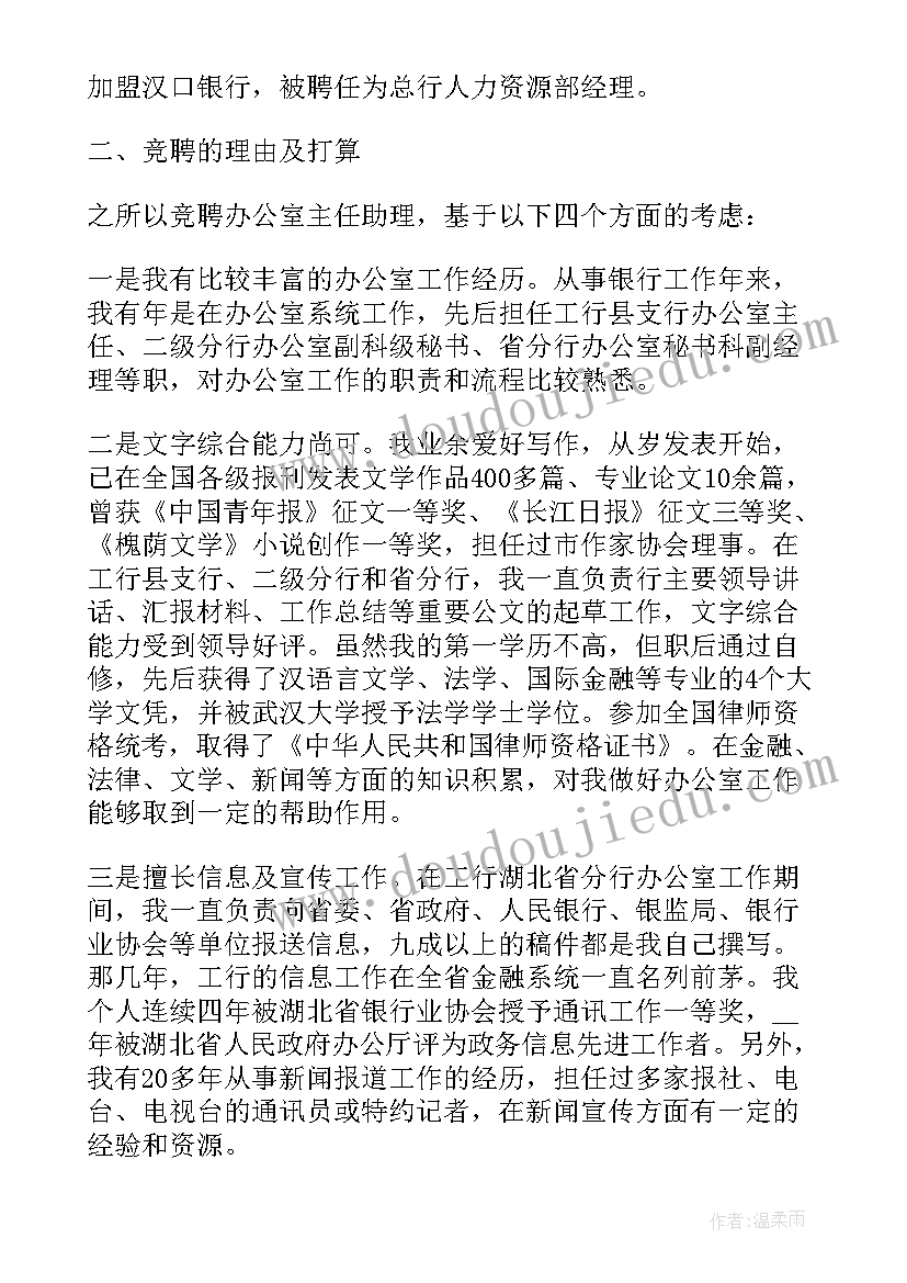 最新氓教学反思优点 燕子教学反思教学反思(优质10篇)