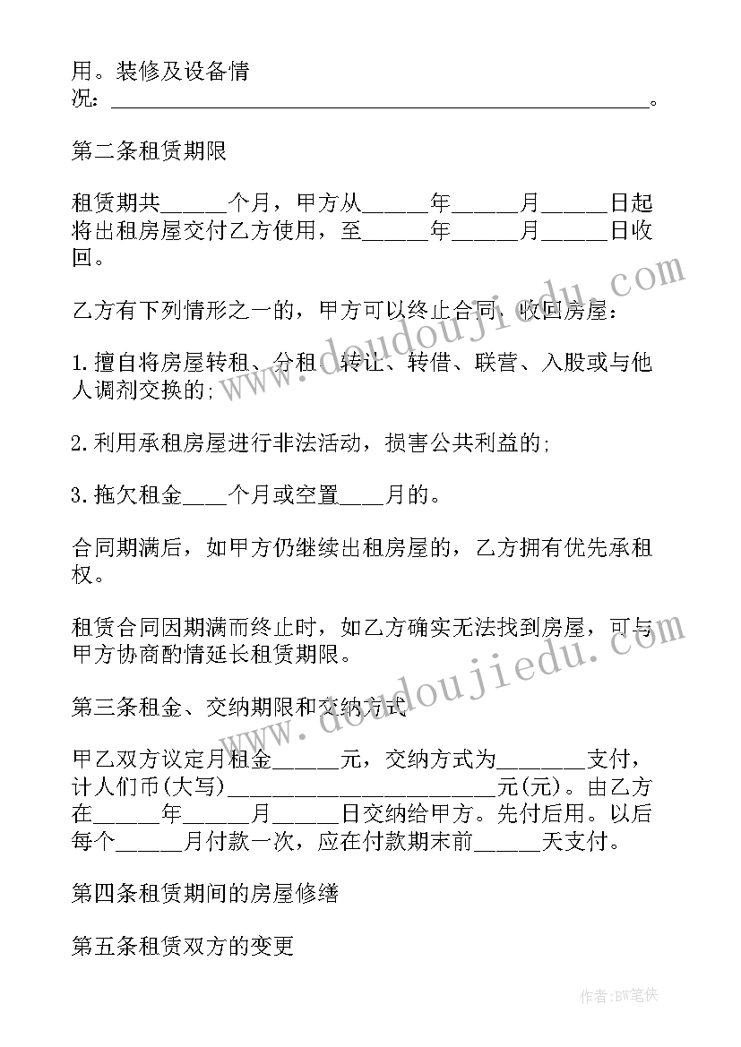 幼儿园个人计划小班免费(优质8篇)