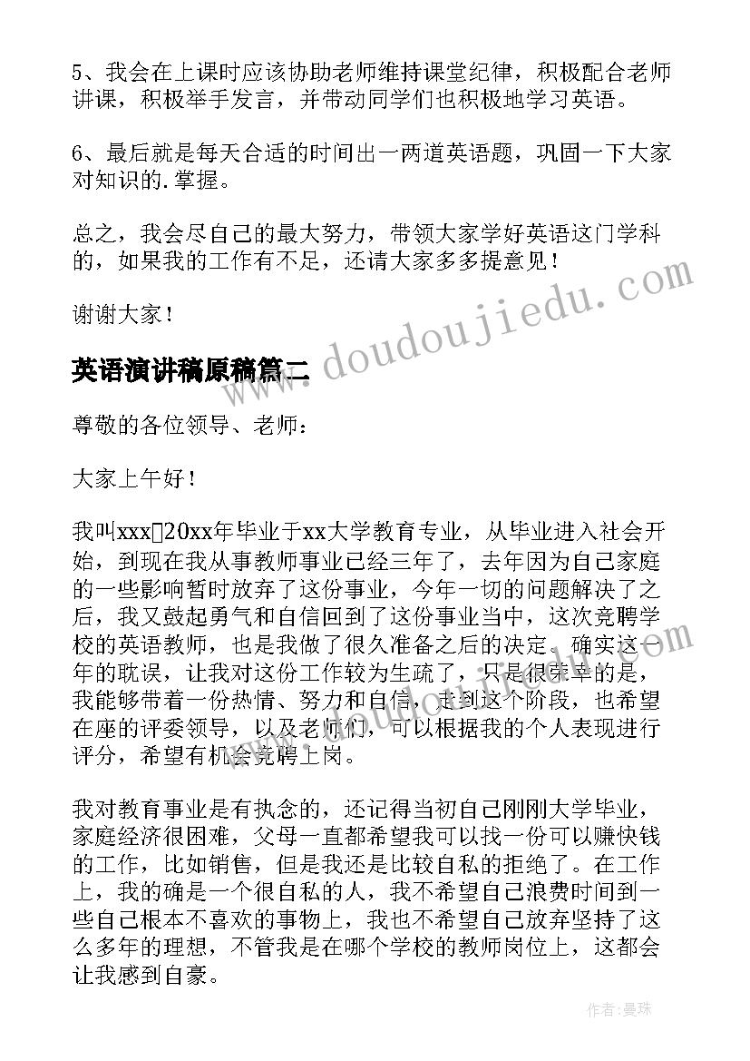 小学经典诵读计划方案 小学经典诵读教学计划(优秀7篇)