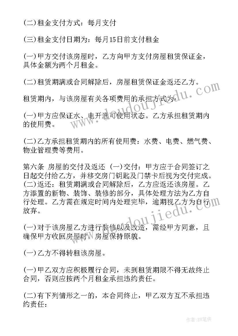 2023年校长任职述职报告 中学校长年度述职报告(大全5篇)