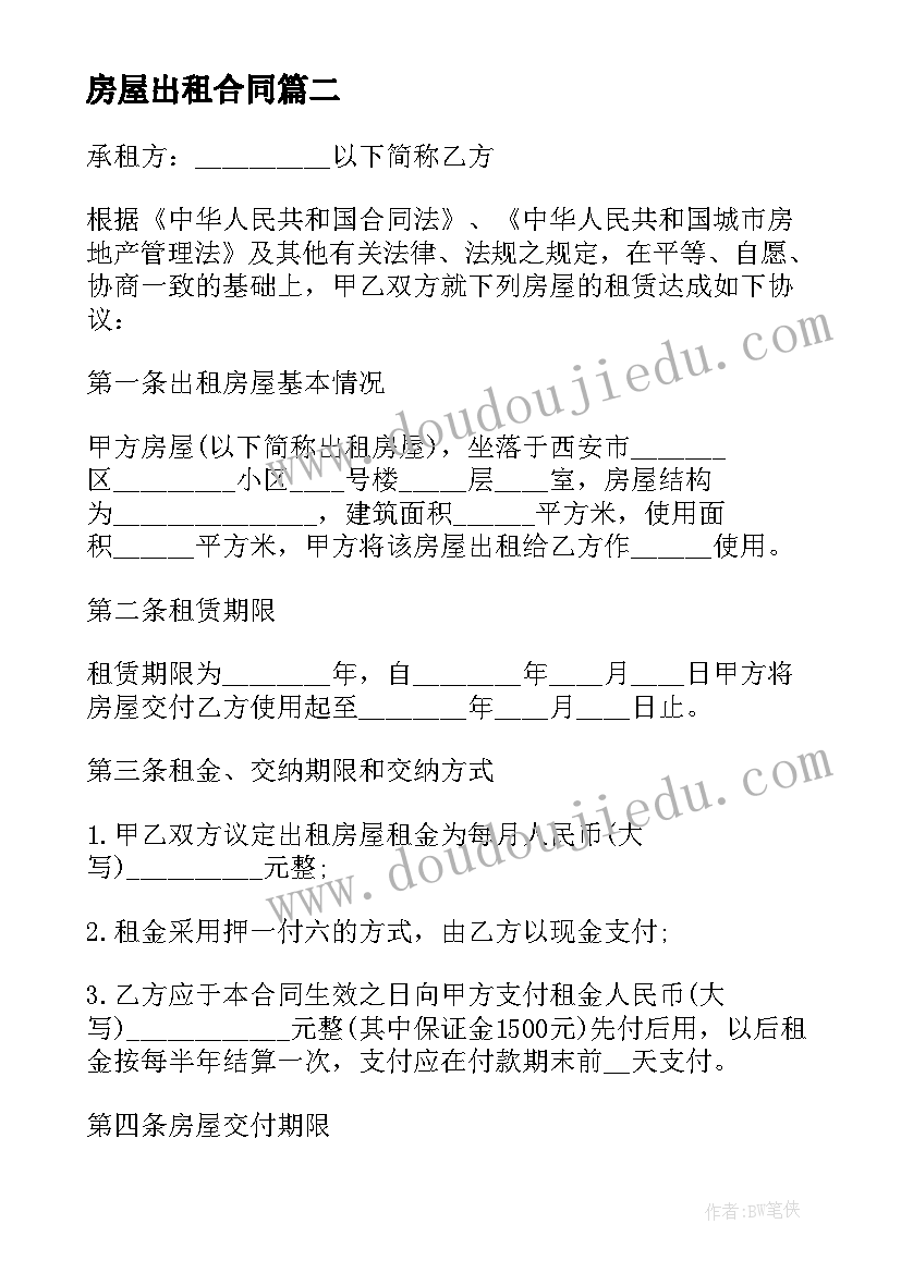 2023年校长任职述职报告 中学校长年度述职报告(大全5篇)