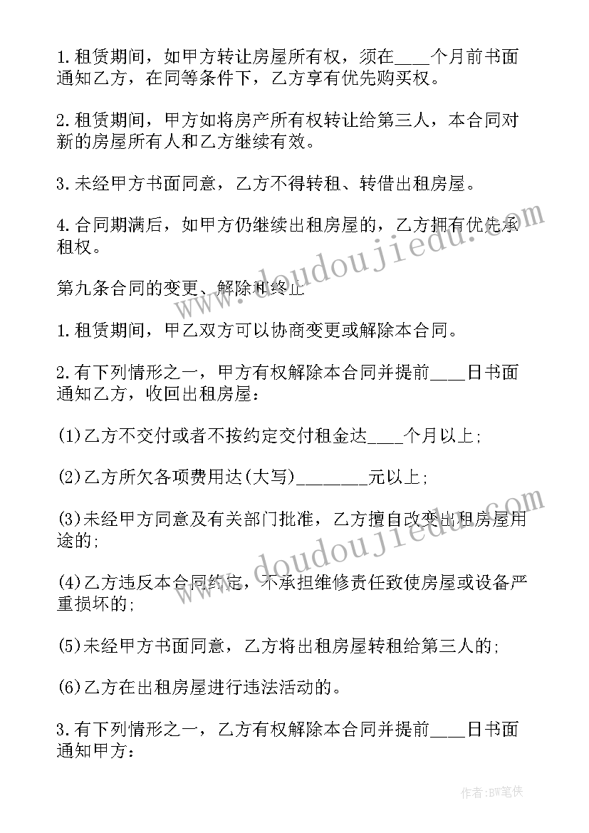 2023年校长任职述职报告 中学校长年度述职报告(大全5篇)