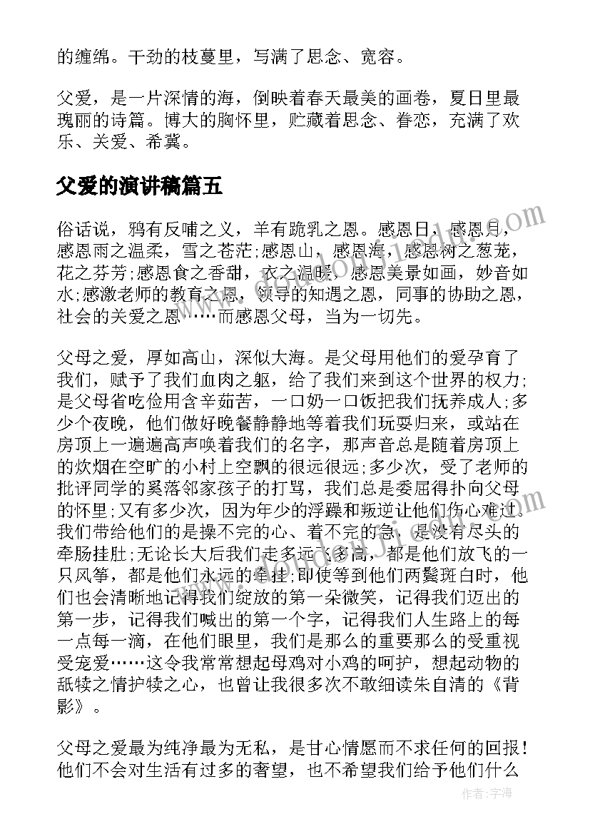 最新小学工会工作会议记录内容(实用6篇)