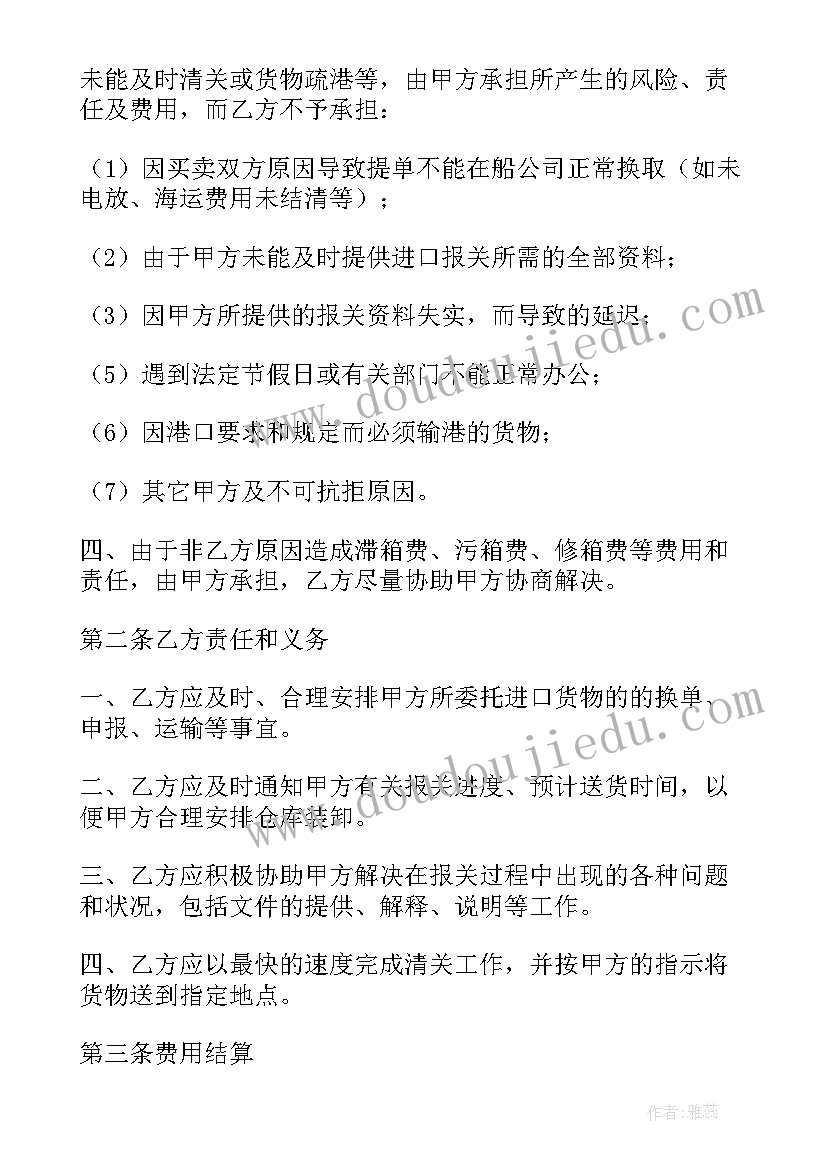 最新学校创建文明校园自查报告 文明校园创建自查报告(优质6篇)