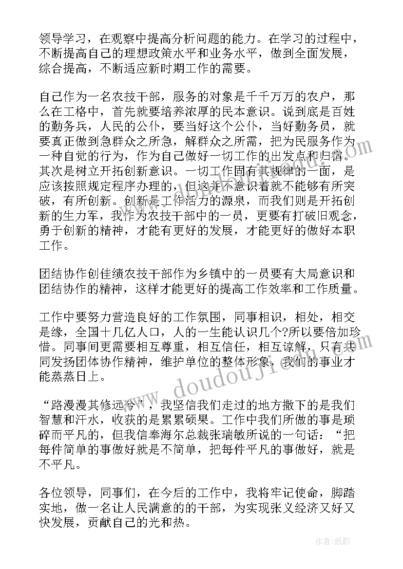 2023年遇上更好的自己演讲稿 做更好的自己演讲稿(汇总5篇)