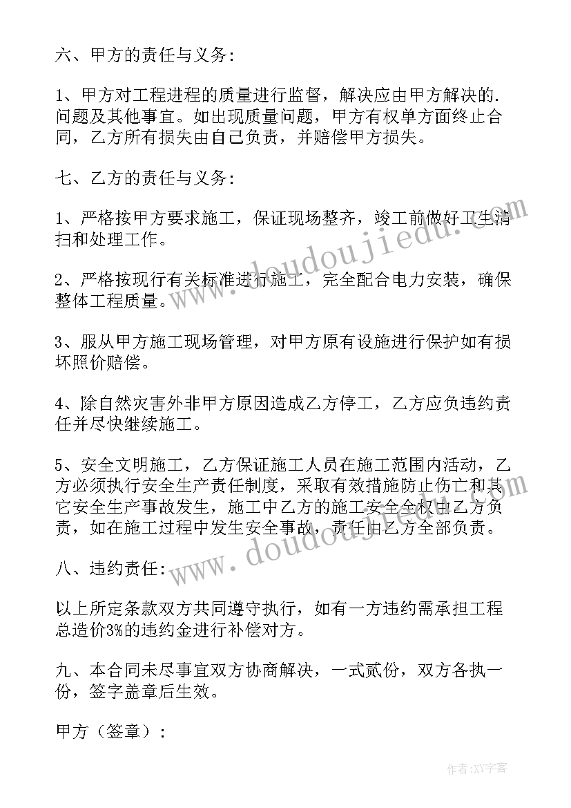 2023年轻钢房拆迁补偿 天津房屋出租合同(优质5篇)