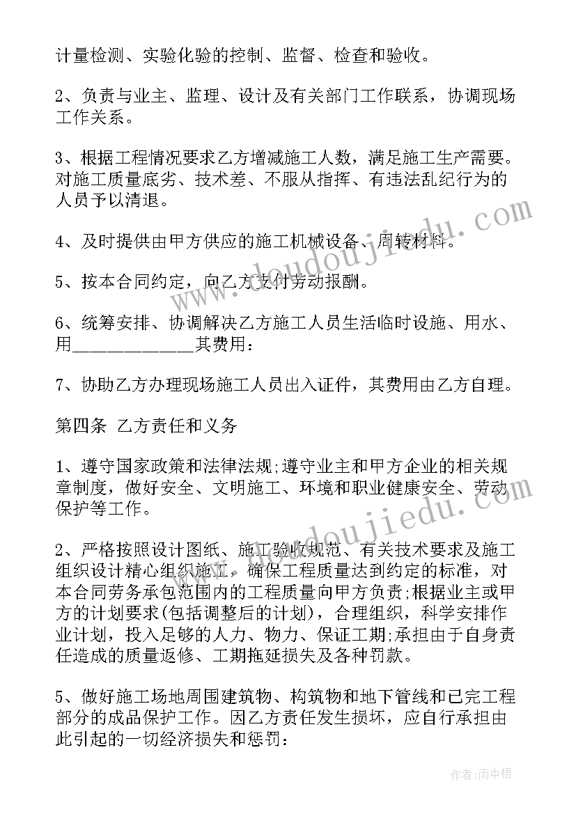 2023年建筑合同标准文本下载(优秀5篇)