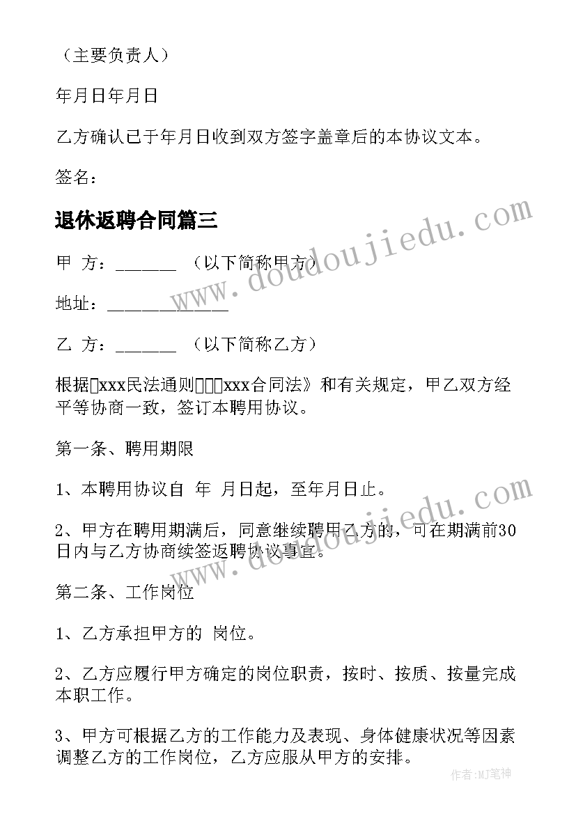 幼儿园水的亲子游戏 亲子游戏活动方案(优秀6篇)