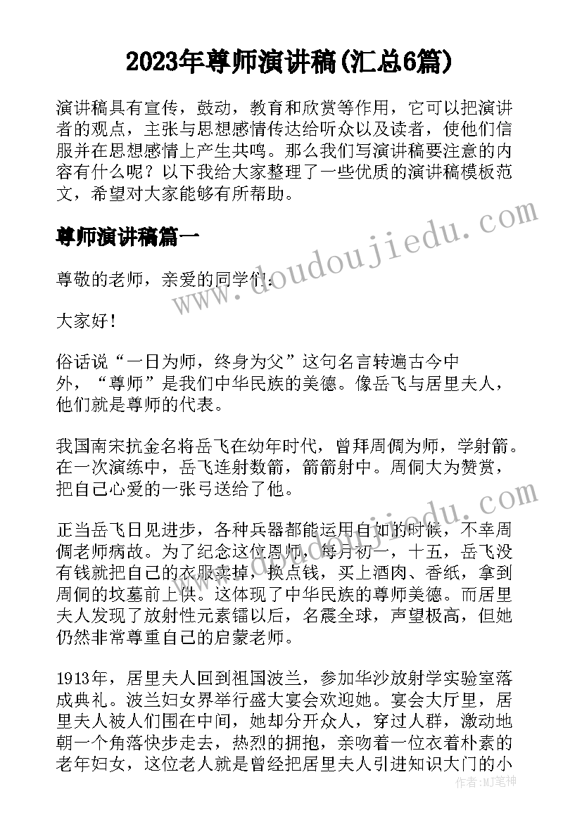 2023年帮扶资金使用情况报告(通用9篇)