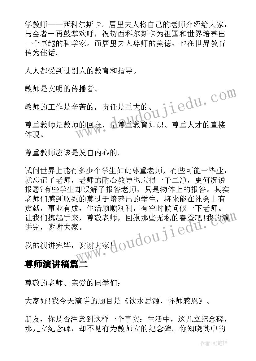 2023年帮扶资金使用情况报告(通用9篇)