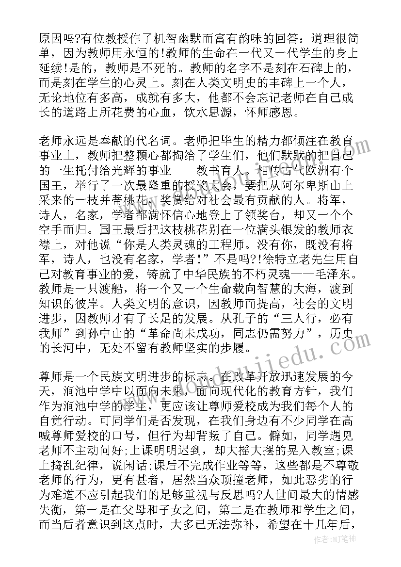 2023年帮扶资金使用情况报告(通用9篇)