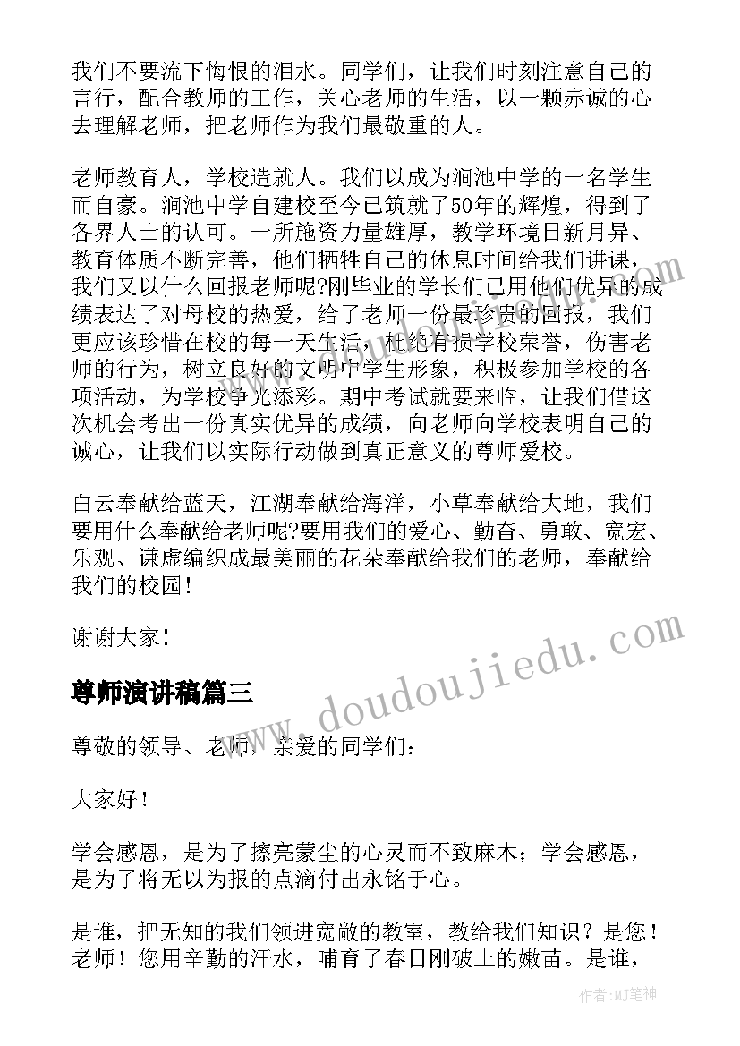 2023年帮扶资金使用情况报告(通用9篇)