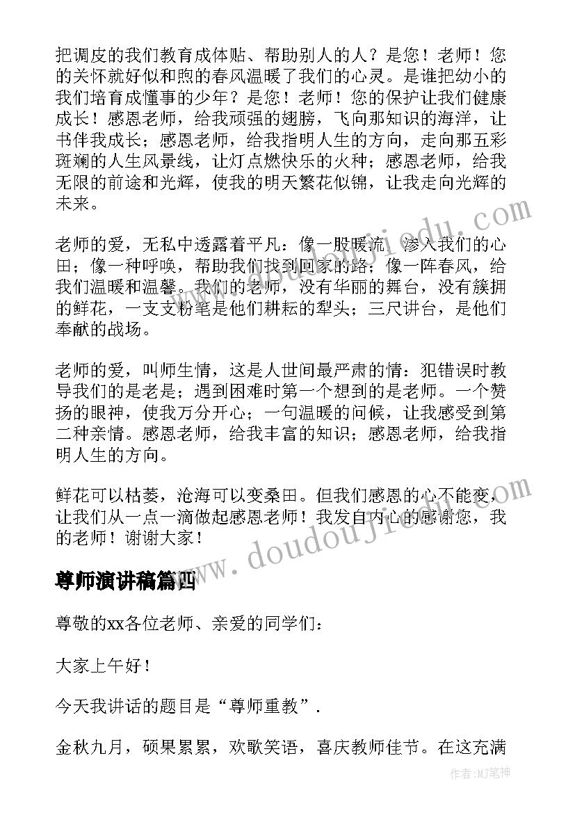 2023年帮扶资金使用情况报告(通用9篇)