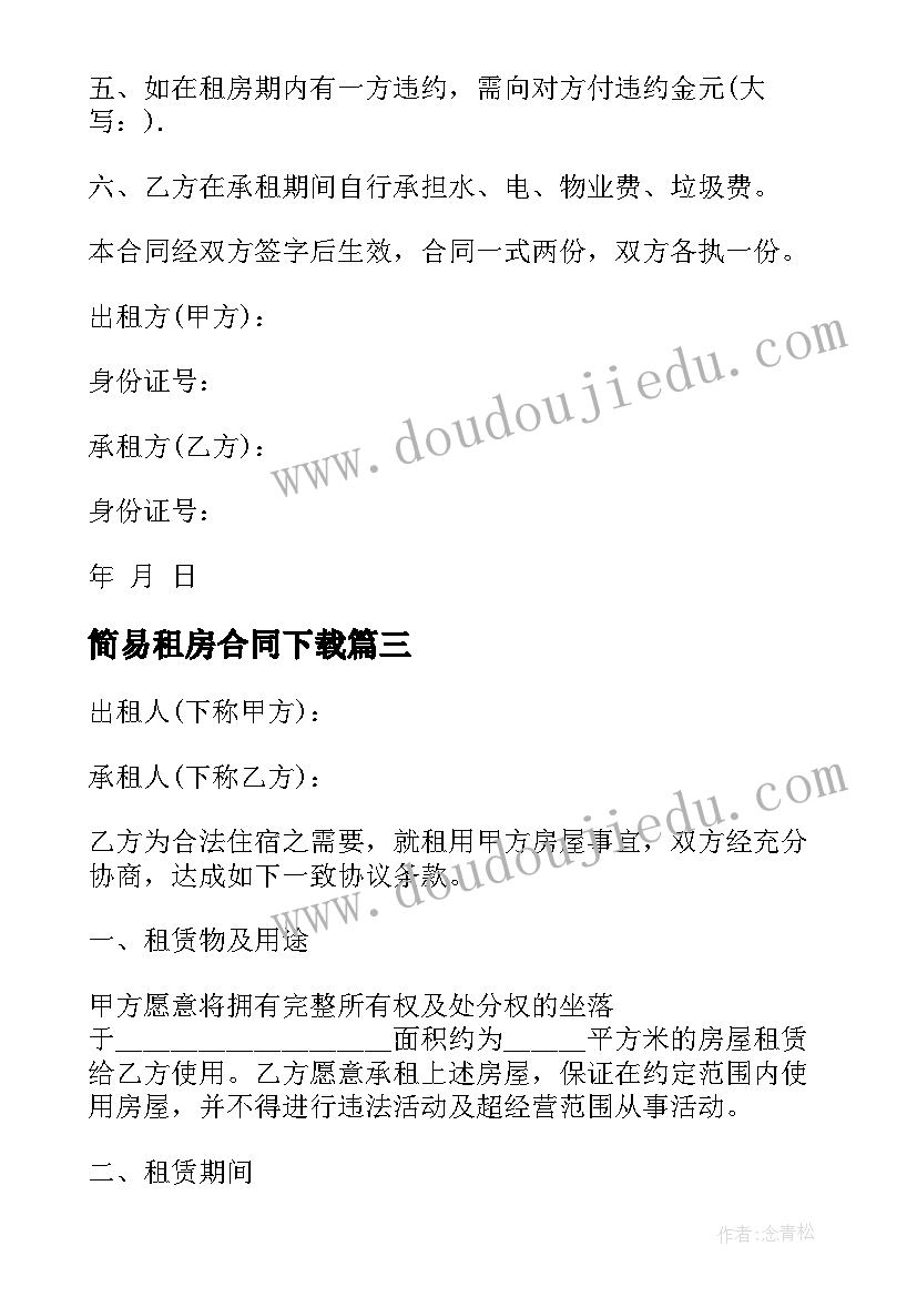 法制报告会的内容(模板5篇)