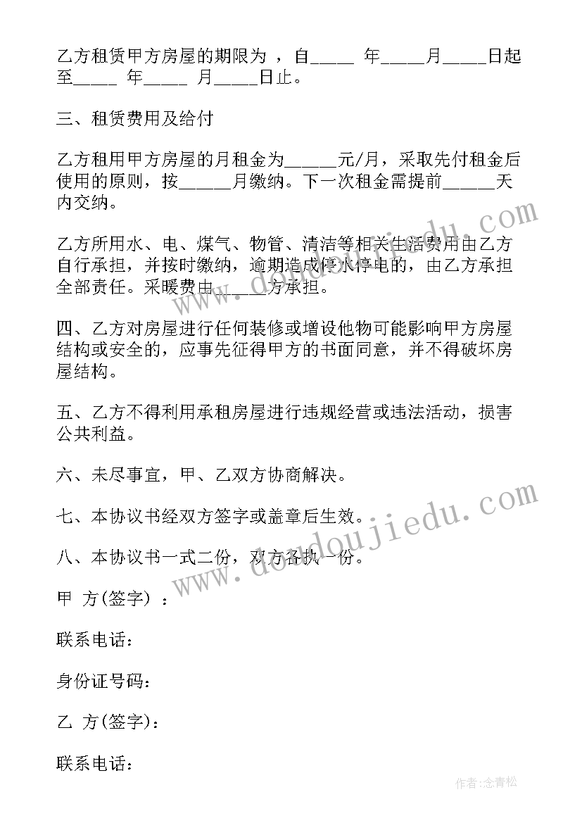 法制报告会的内容(模板5篇)