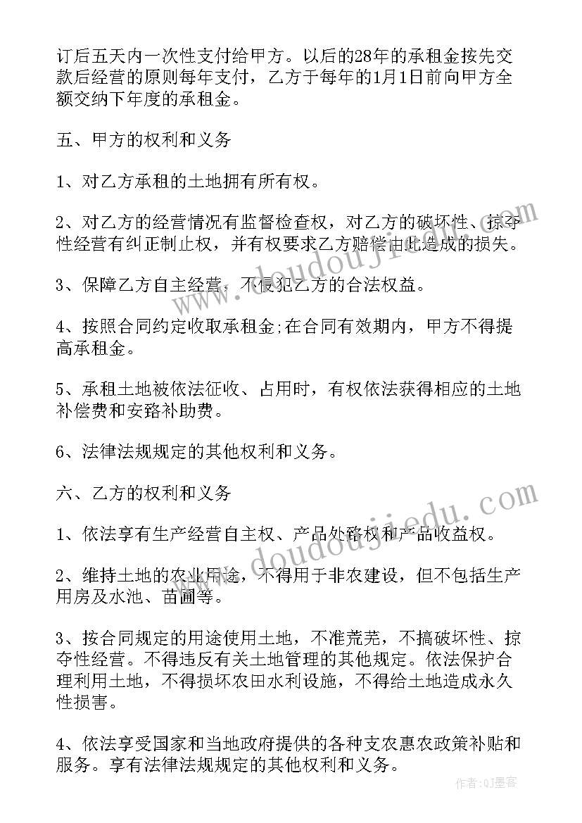 清明节的活动教案 清明节幼儿园活动教案(优秀7篇)