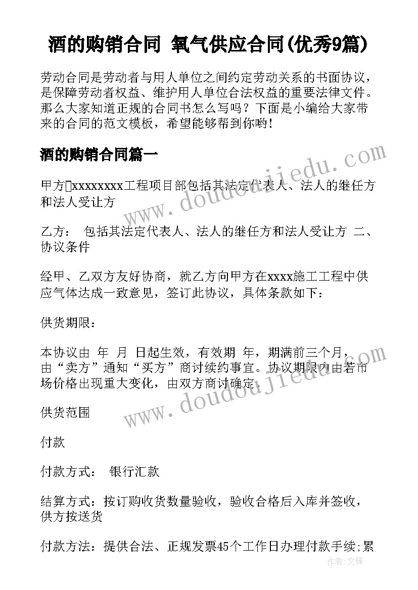 体育游戏投球 大班亲子游戏活动方案活动方案(模板5篇)