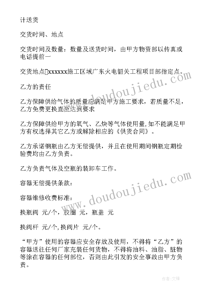 体育游戏投球 大班亲子游戏活动方案活动方案(模板5篇)