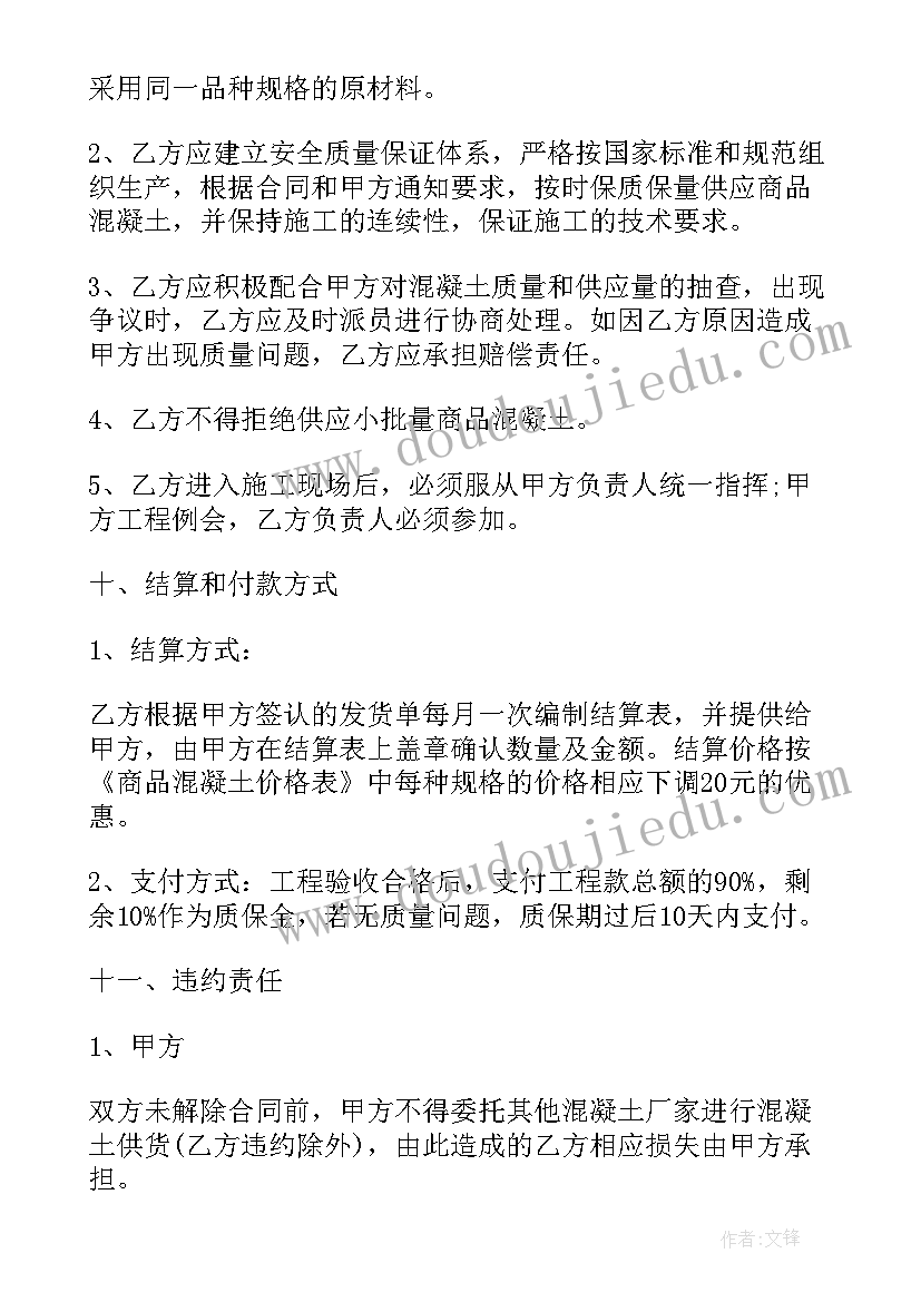 体育游戏投球 大班亲子游戏活动方案活动方案(模板5篇)