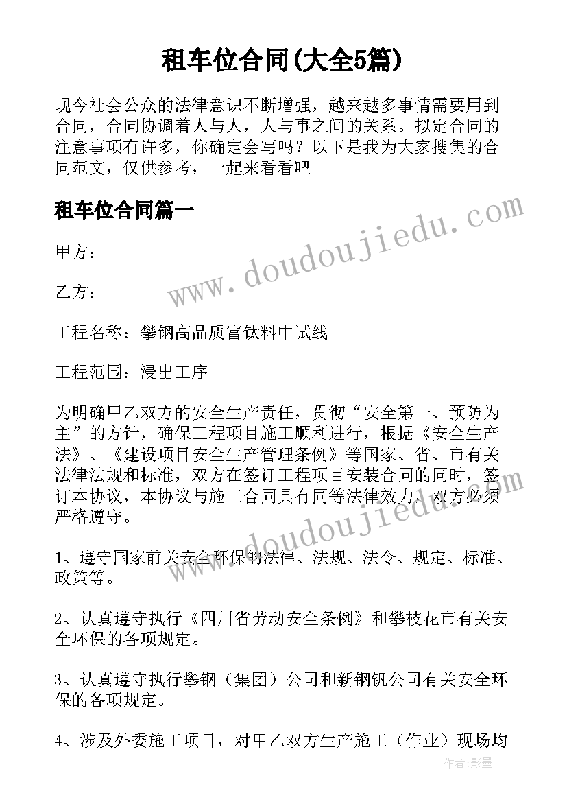 最新大班美术教案及活动反思(汇总7篇)