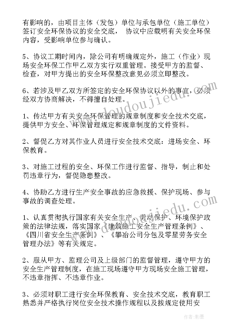 最新大班美术教案及活动反思(汇总7篇)