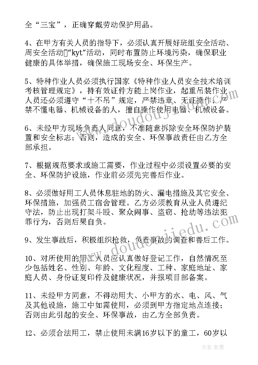 最新大班美术教案及活动反思(汇总7篇)