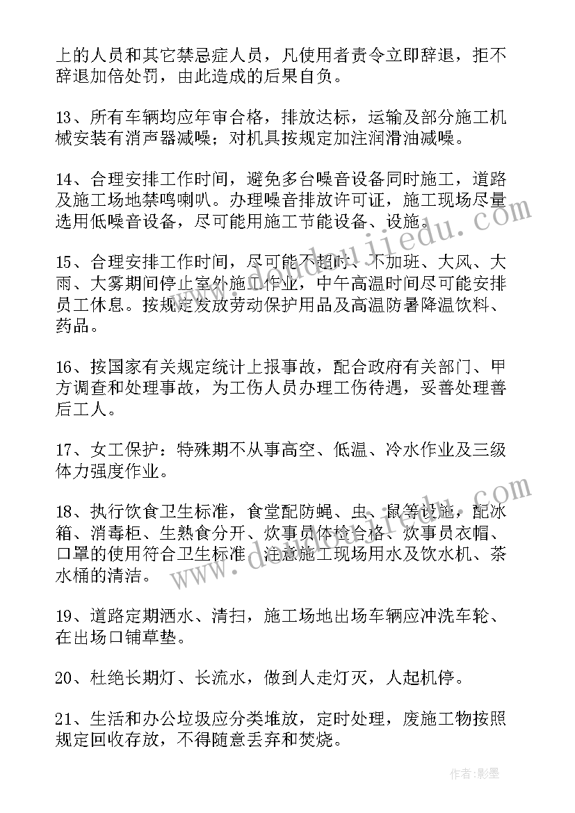 最新大班美术教案及活动反思(汇总7篇)