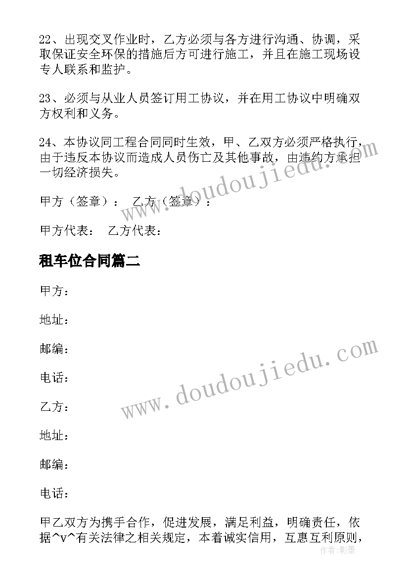 最新大班美术教案及活动反思(汇总7篇)