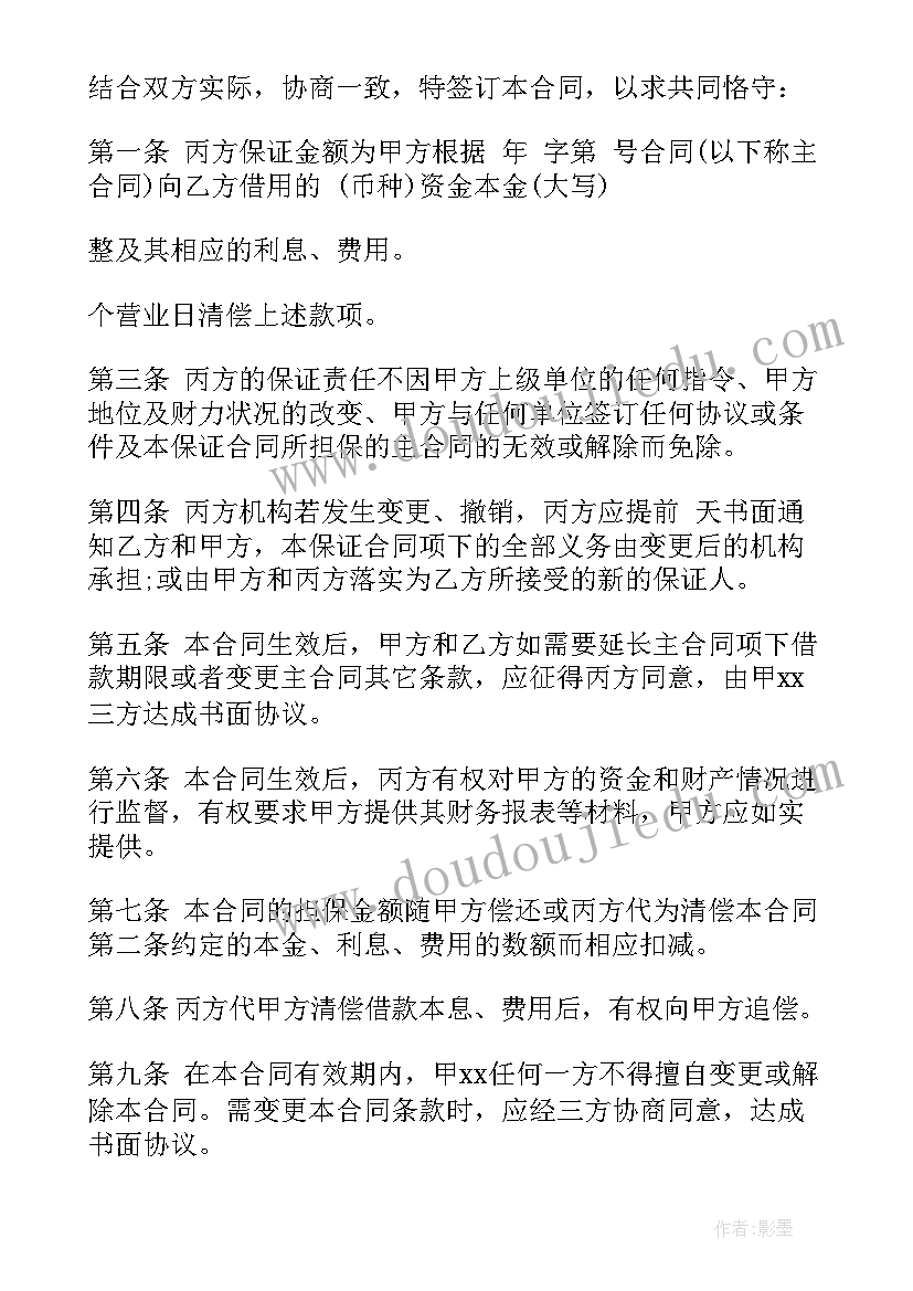 最新大班美术教案及活动反思(汇总7篇)