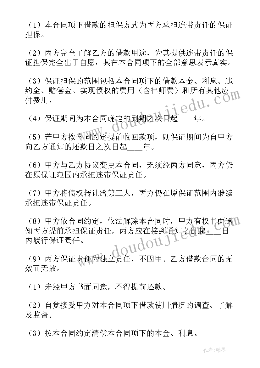 又称大学生成长计划 高二学生个人成长计划书(实用7篇)